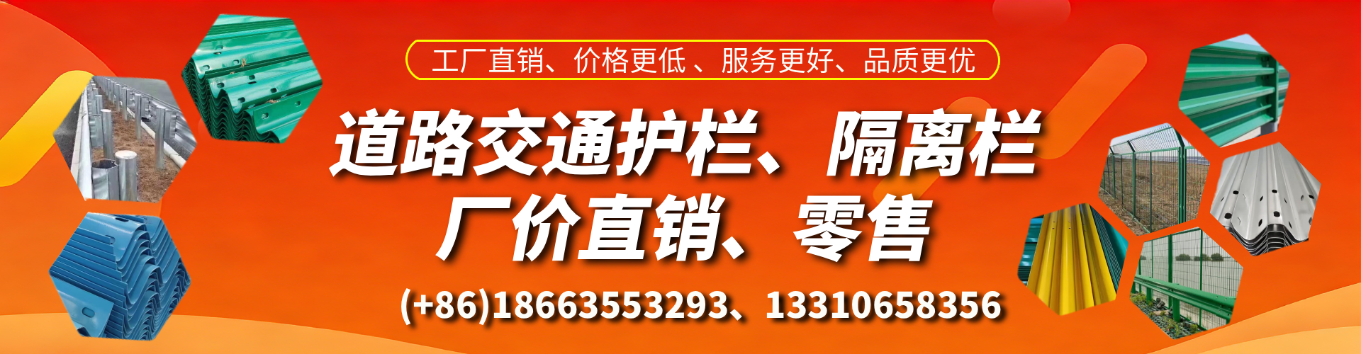 山南交通护栏生产厂家 道路护栏 波形护栏 防撞护栏 隔离护栏 防护栅栏